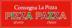 PIZZA PAZZA（ピッツァ パッツァ）